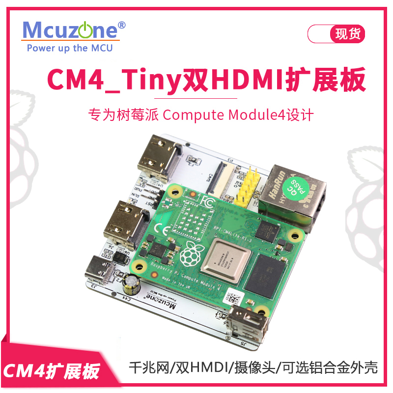 Pi Camera Cable - RPi CM4_Tiny Płytka rozszerzeń, Dual HDMI,