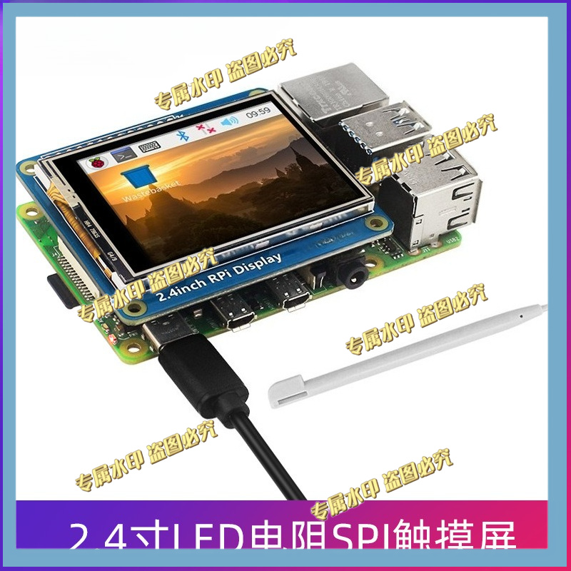Pi Zero - Ekran dotykowy rezystancyjny LED 2.4 cala
